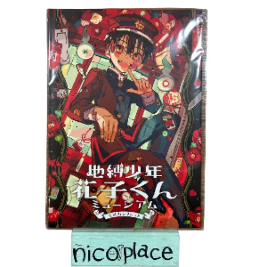 Toilet-bound Hanako-kun Exhibition Museum Official Illustration Book Japan