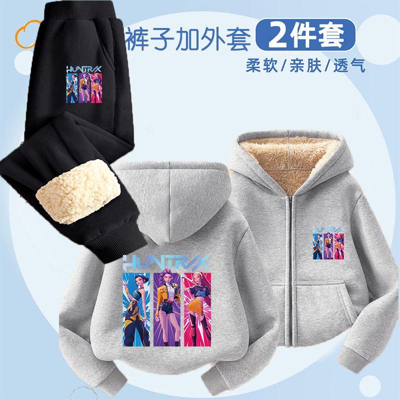 Zweiteiliges Fleece-Set „Hexenjagd“ im K-Pop-Stil für Kinder, ideal für Herbst und Winter, modische Kapuzenjacken für Jungen und Mädchen