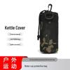 Outdoor Tactical Water Bottle Pouch
