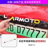 For Leapmotor T03 Auto Modification Rear Trunk Overlay Vinyl Wrap Decal Custom Car Emblem Letter Sticker