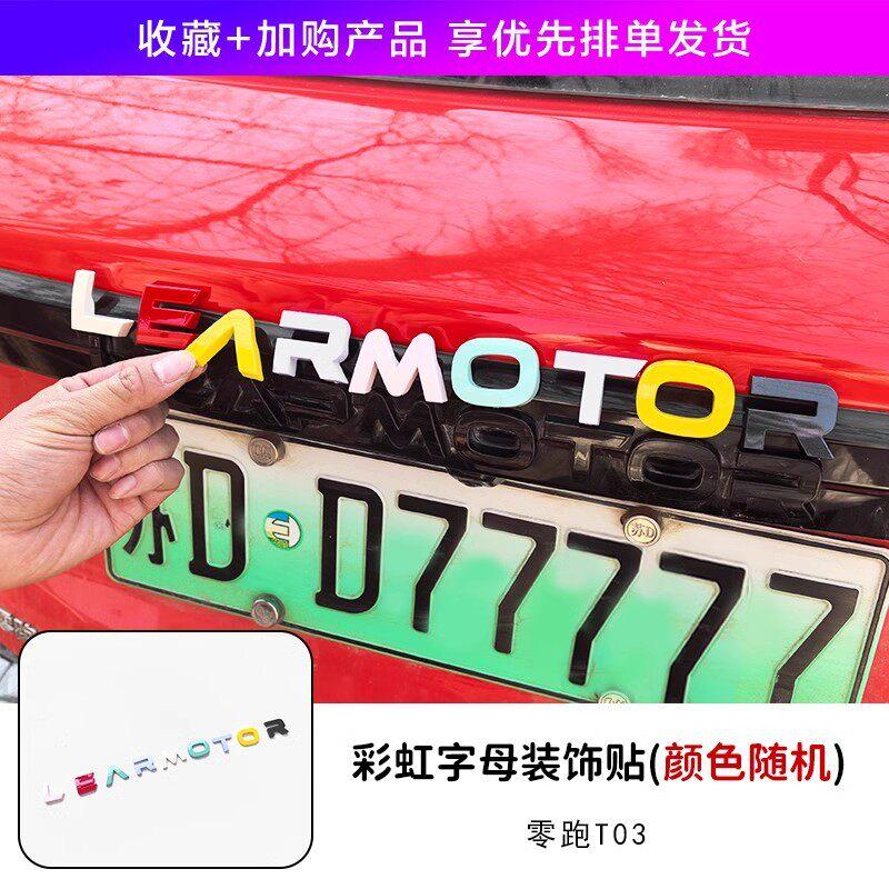 For Leapmotor T03 Auto Modification Rear Trunk Overlay Vinyl Wrap Decal Custom Car Emblem Letter Sticker