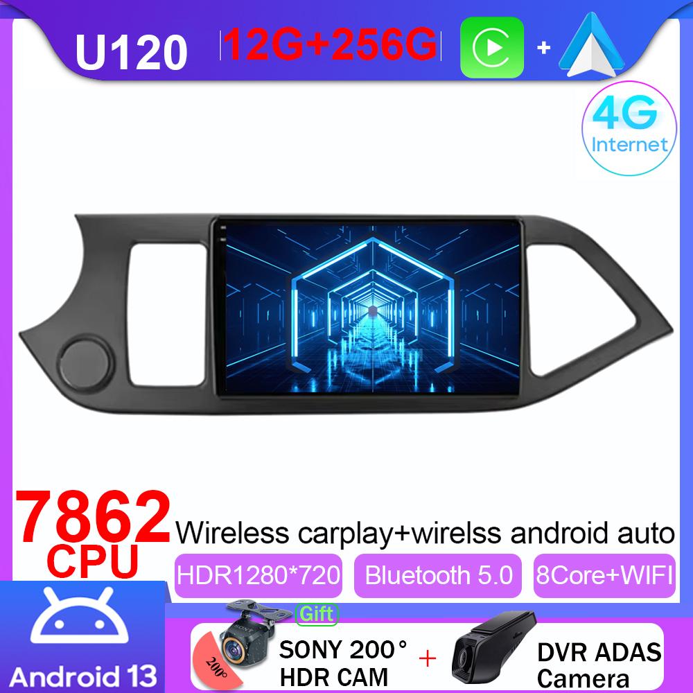 Android 14 Carplay Car Radio For Kia Morning 2 Picanto 2011 - 2017 Multimedia Video Player Navigation GPS Stereo Head Unit Auto