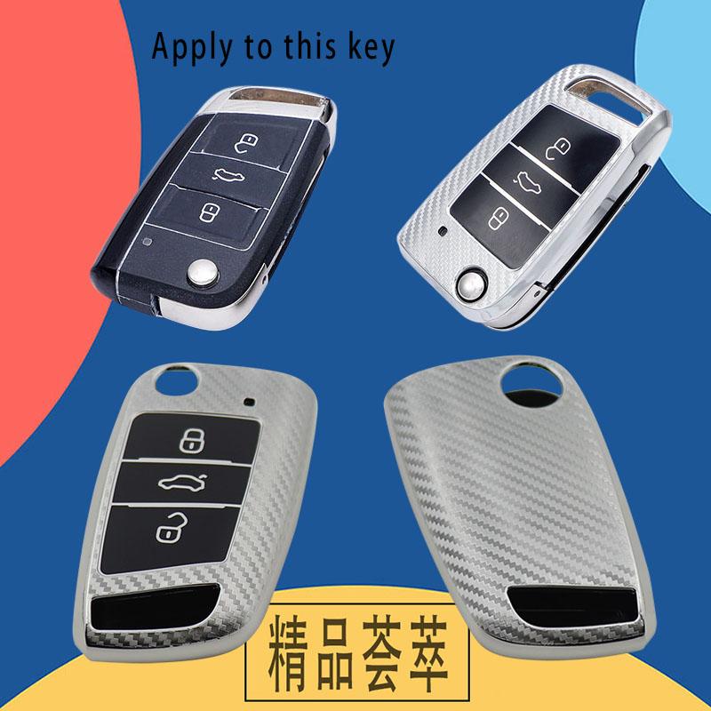 TPU Carbon Fiber Car Remote Key Cover Case Shell Key Fob for Golf Passat GTI 7 Octavia Kodiaq Karoq Protector Holder