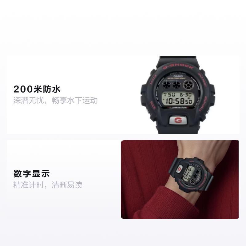 

CASIO 6900 series 200 meters waterproof Quartz resin strap same style for men and women gray dial DW-6900TR-1JR сірий колір