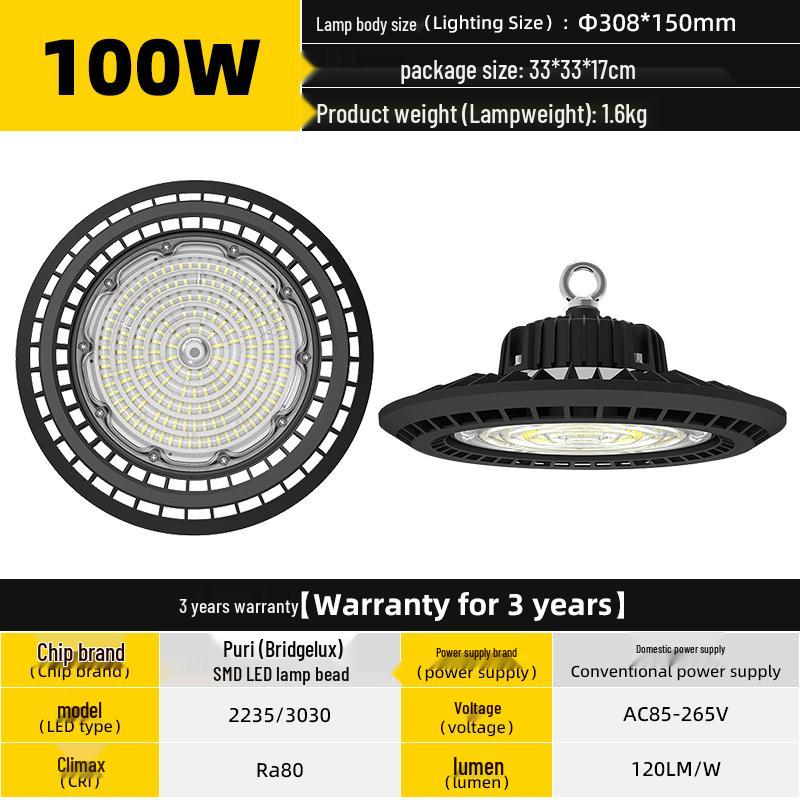 Aruiyi UFO Industrial High Bay LED Light