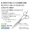 DEEDS Geschmiedete Ausführung Professionelle Ausdünnschere XXA635R Ausdünnschere Japanische Schere Friseure (6,0 Zoll, 10-15% Verhältnis) - Hersteller, Friseure,