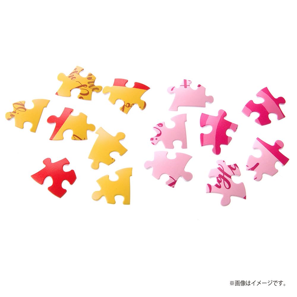 Yanoman 60-Piece Jigsaw Puzzle, Disney Pooh & Piglet (Approx. 7.6cm Diameter), 2003-509, Includes Piece Request Postcard, Base, and Coin Slot Parts