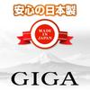 Carmate GIGA T8 X X 31 LED Car Interior Bright Warm 1 BW253 29/T10 Lamp, 3000K, 100lm, White, Lamp,