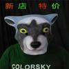 Bear Latex Mask Animal Head Cover Halloween Costume Party Bar Performance Prop