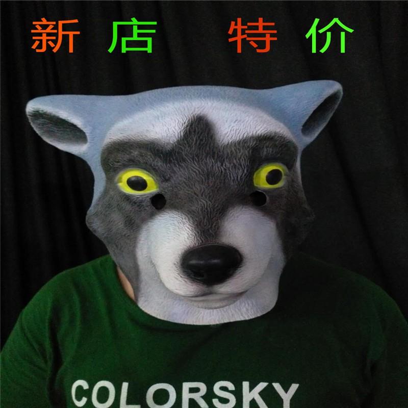 Bear Latex Mask Animal Head Cover Halloween Costume Party Bar Performance Prop