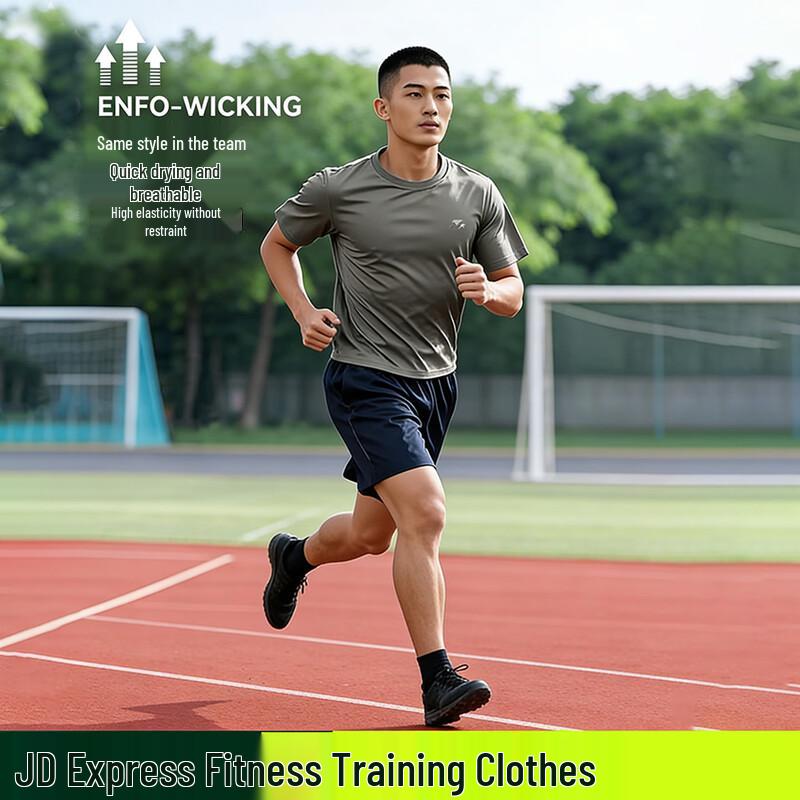 Men s Quick-Dry Training Suit Set 175/88