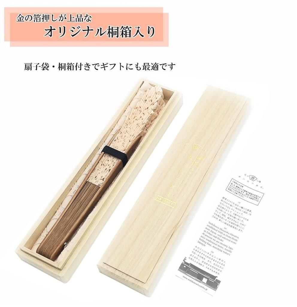 Shoroku Lace Material Soft Folding In Paulownia Wood Box with Fan Day Pink [Nishikawa Shoten] Fan, Pink, Pouch, Mother's Gift, Women's, Ladies,