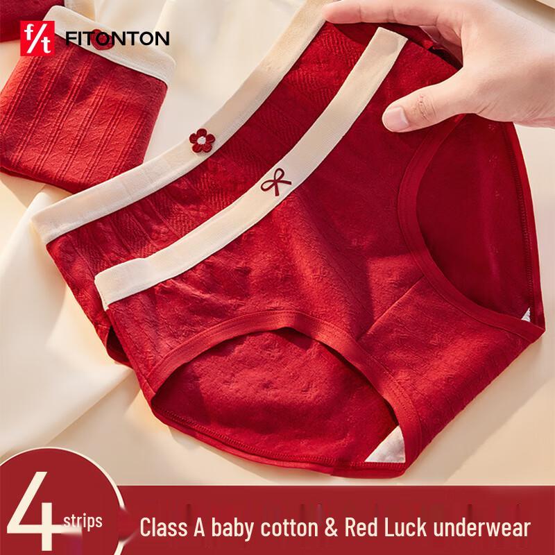 

Женские красные хлопковые антибактериальные трусы FitonTon