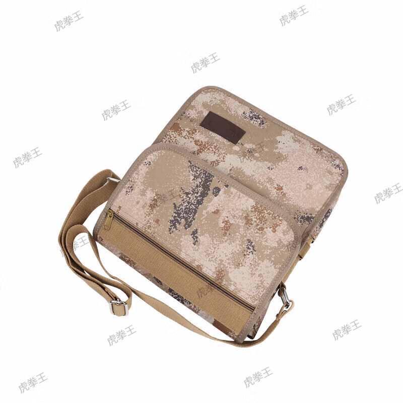 Hu Quan Wang Tactical Camouflage Shoulder Bag