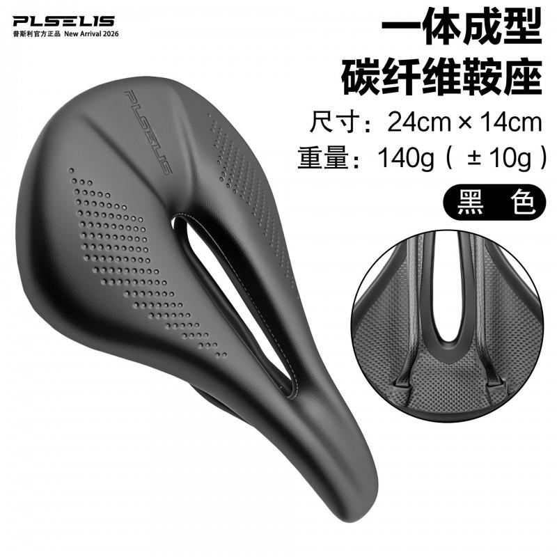 Carbon Fiber Bicycle Saddle Road Mountain Bikes Soft Thick Hollow Design Breathable Comfort Pad Anti-Slip Ergonomic Seat