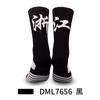 Medium Tube Basketball Socks, Thickened Towel Bottom Socks, Actual Combat Elite Socks, Sweat-Absorbing And Non-Slip Running Sports Socks