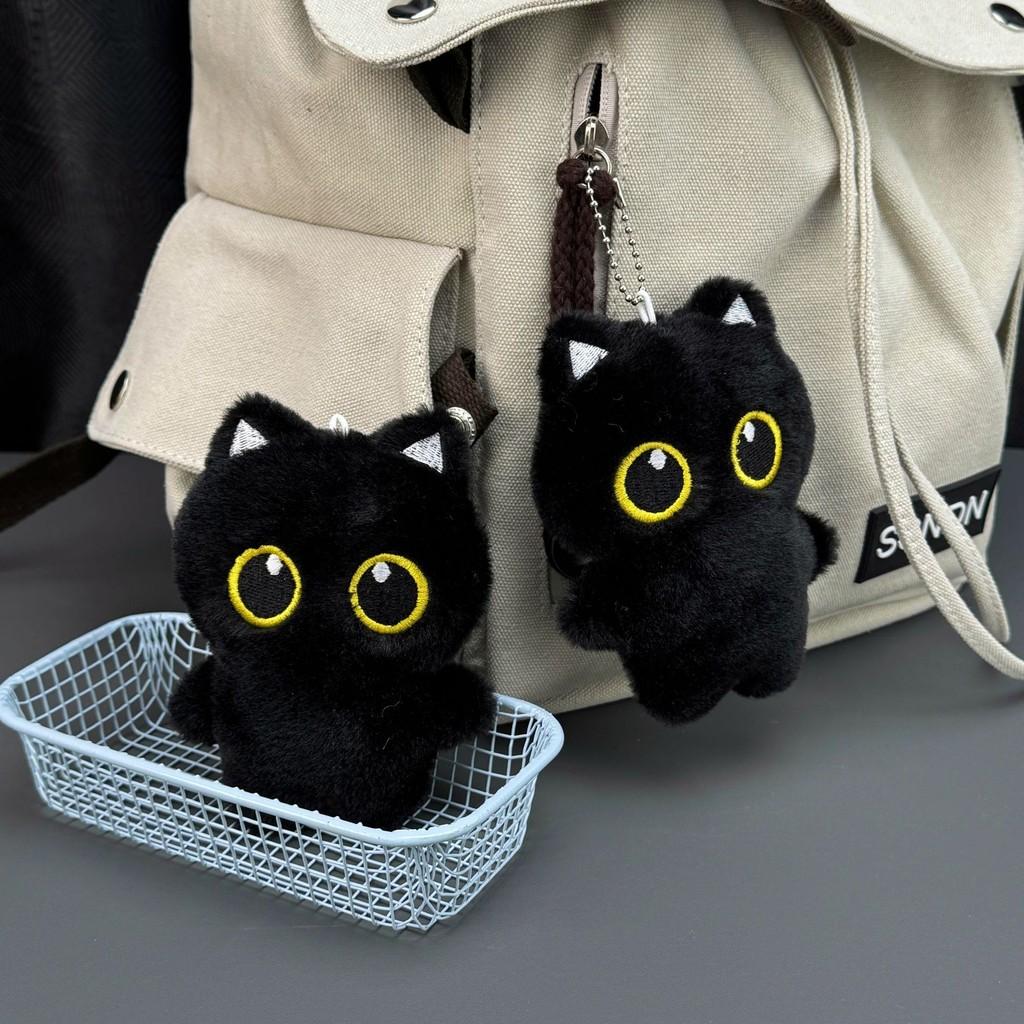 Big Eyed Black Cat Plush Keychain With Beaded Chain For Bag Accessories