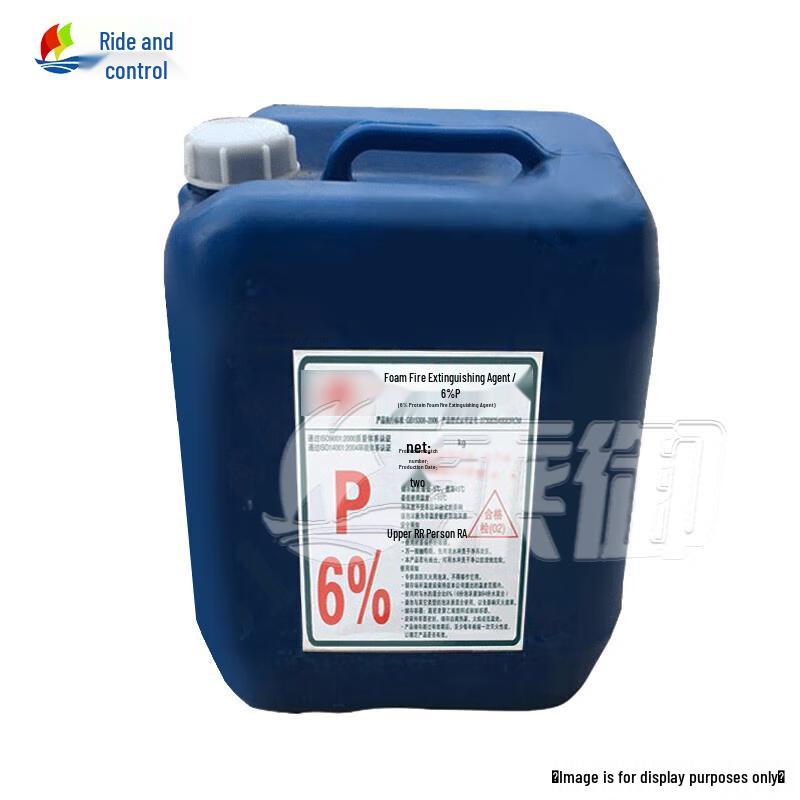 Marine CCS Fire Extinguishing Foam Liquid