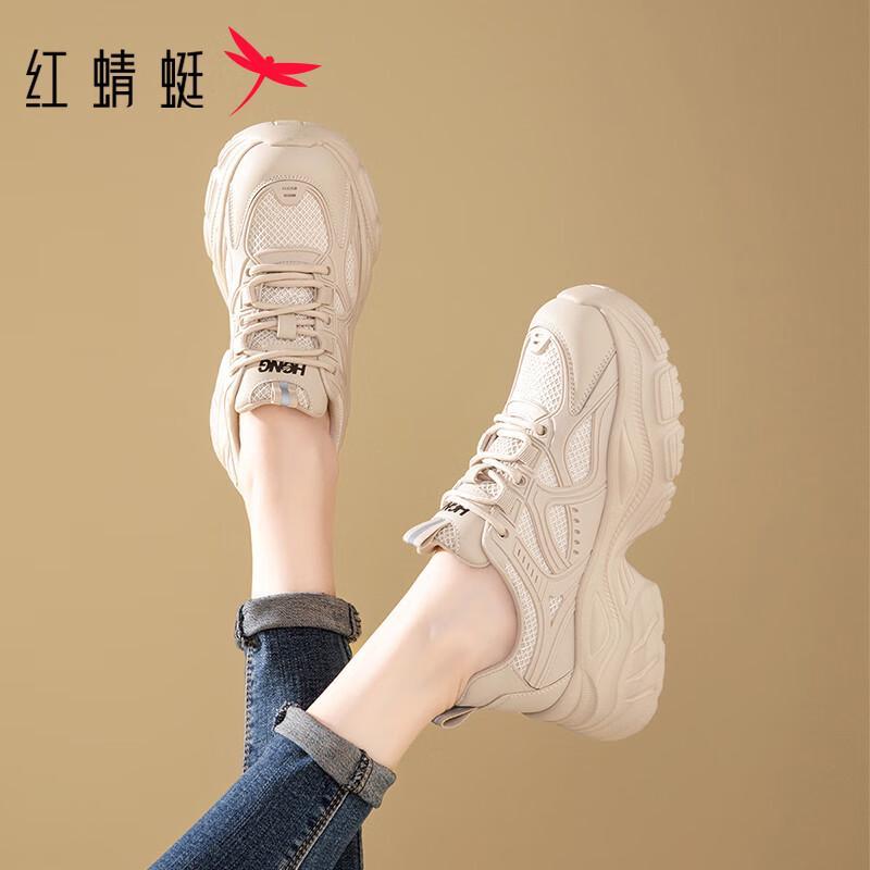 Red Dragonfly Women s Summer Mesh Breathable Dad Shoes 39