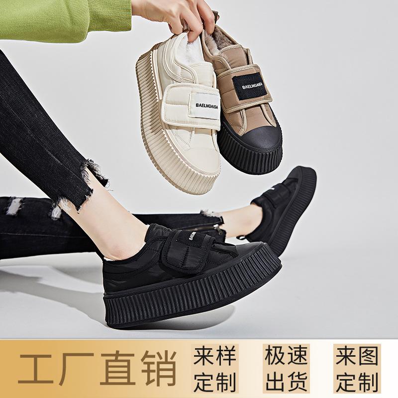 Real rabbit fur biscuit shoes winter little white shoes women's bread shoes platform loafers women's shoes