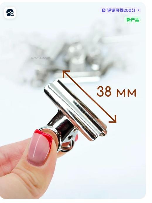 

10pcs Metal Clip, Round Clip, Iron Clip, Document And Invoice Clip, Sealing Clip one size