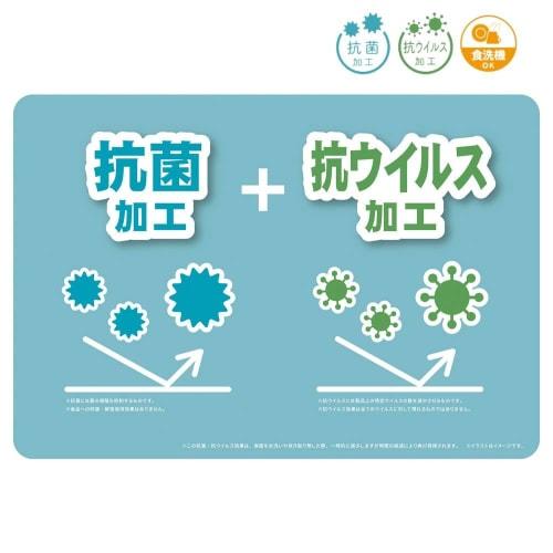 Bestco Antibacterial and Antiviral Cutting Board, Drainer, White, Long, MA-3228, with Food Stopper