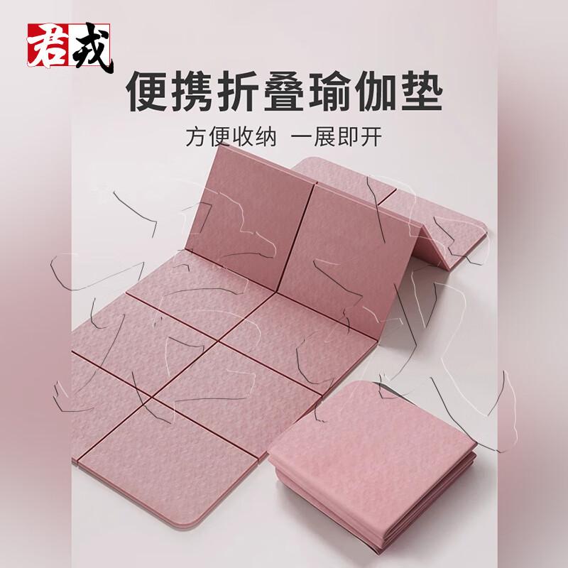 JunRong Foldable Yoga & Fitness Mat 6mm