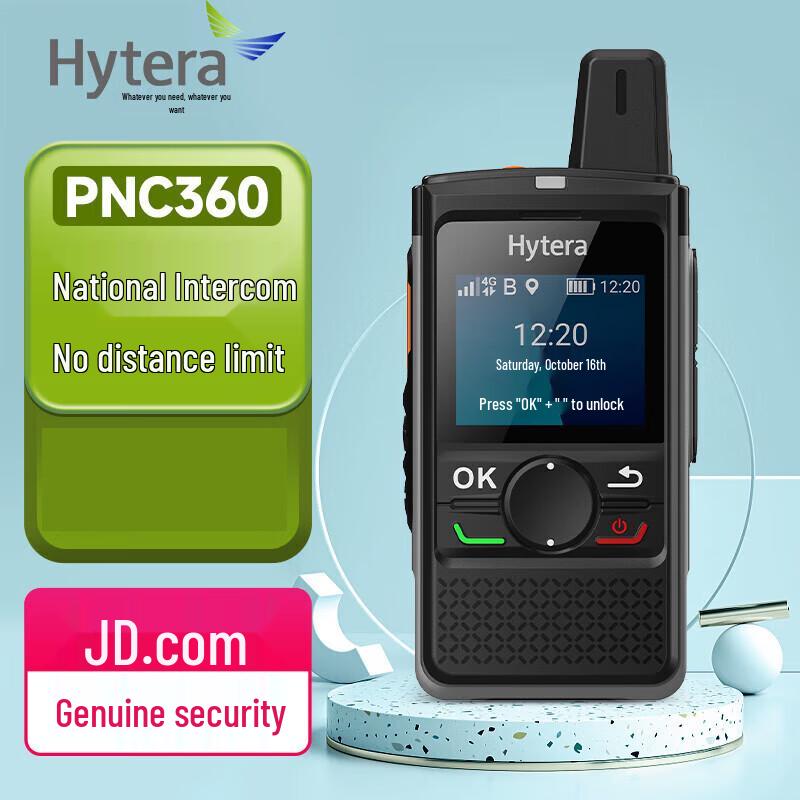 

Hytera PNC360 4G PoC Walkie-Talkie (CN version)