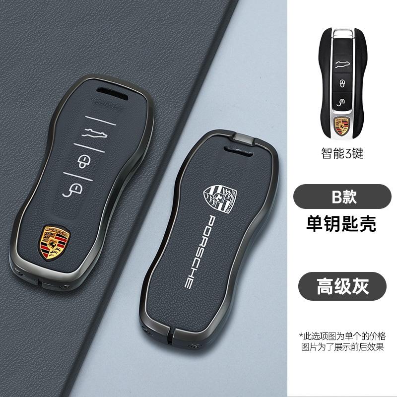 MOXX7 Zinc Alloy Suede Car Key Case Cover Bag Protector Shell For Porsche New Cayenne Panamera 911 992 Taycan Keyless Auto Accessories