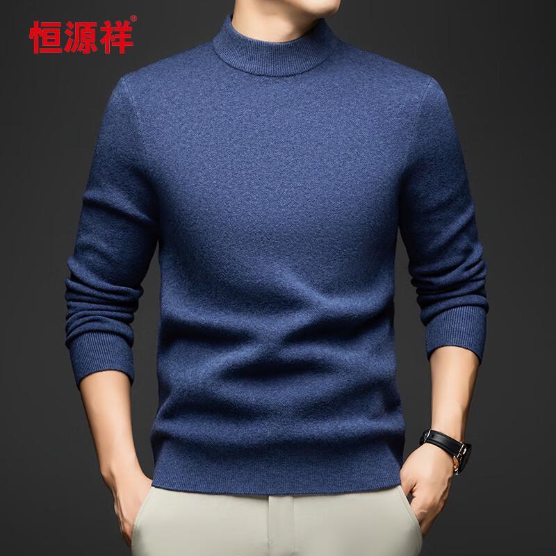 Hengyuanxiang Men's Half-Turtleneck Knit Sweater