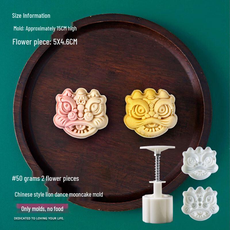 50g National Trend Awakening Lion Mooncake Mold Set