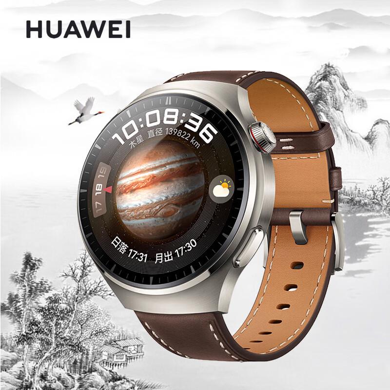 HUAWEI WATCH 4 Pro Sport Smartwatch (CN version)