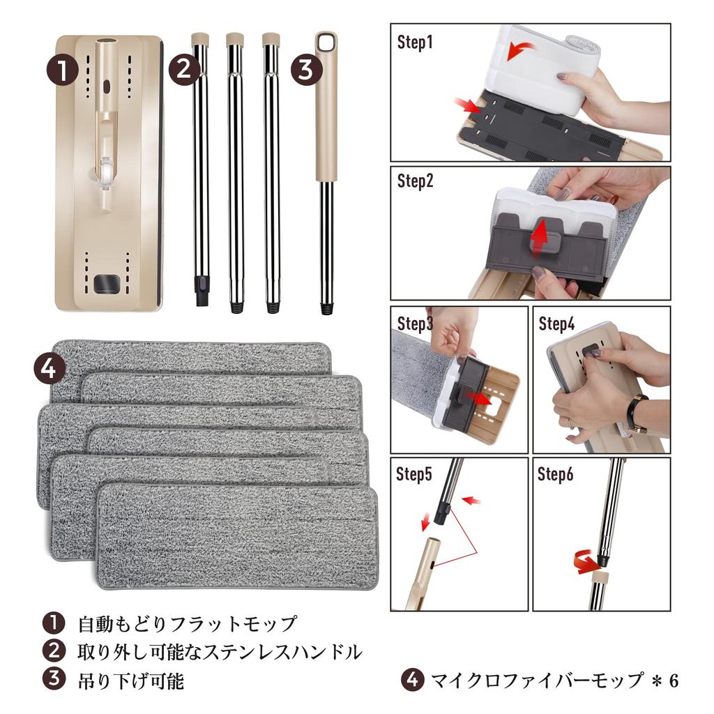 Masthome Floor Mop with Flooring Floor Cleaning Mop No Hand Washing No Wet and Dry Cleaning Cleaning Home and Commercial Includes 6 Replacement Pads