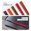 Fukui Prefecture Obama In-house factory manufacturing Chopstick Dishwasher safe easy-to-hold wooden carved chopsticks 5 pairs set Wakasa lacquer made