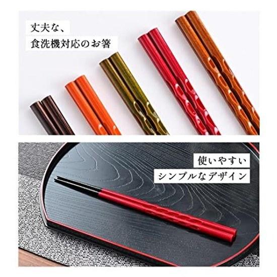 Fukui Prefecture Obama In-house factory manufacturing Chopstick Dishwasher safe easy-to-hold wooden carved chopsticks 5 pairs set Wakasa lacquer made