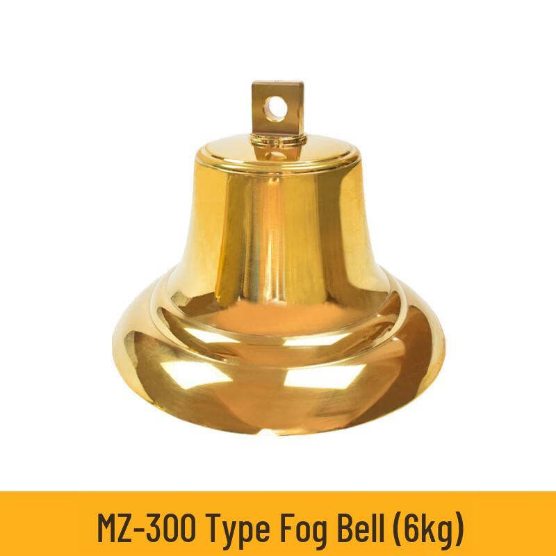 SANSHENG MZ-300 Marine Brass Fog Bell Size 1