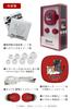 Tama Electronics True Wireless Ohrhörer mit Kenneko und Kurooneko von Nekoma High Bluetooth AAC IPX4 Wasser- und Berührungssensor Haikyu!! (rot)