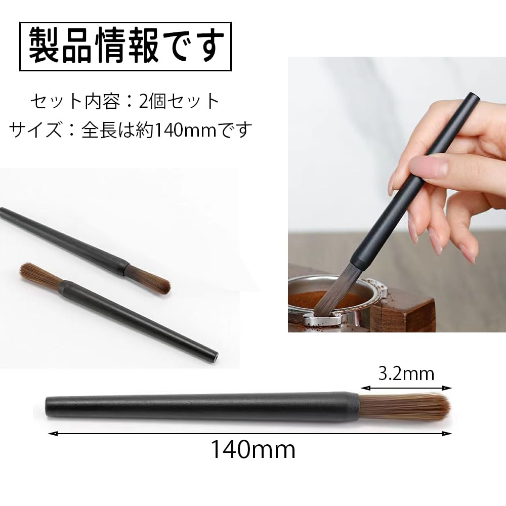 Coffee Mill Brush Set of 2, Coffee Brush, Mill Brush, Cleaning Brush for Coffee Grinder, Synthetic Bristles, Easy to Clean, Convenient Cleaning Tool