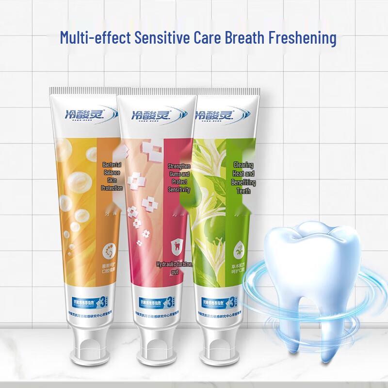 Lengsuanling Multi-Effect Oral Care Toothpaste Family Pack
