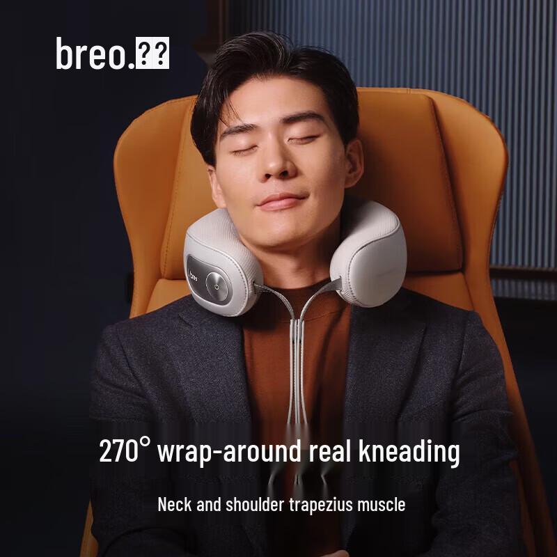 breo iNeck D5X1 Lightweight Neck and Shoulder Massager CN plug (adapter included)
