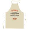 Tablier de cuisine - Une Ébéniste Aussi Géniale - Coton résistant - Motif humour - Impression France