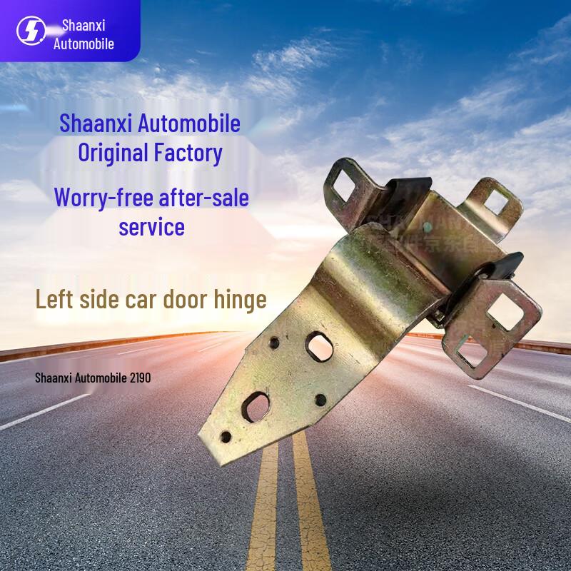 Shacman SX2190 Left Door Hinge