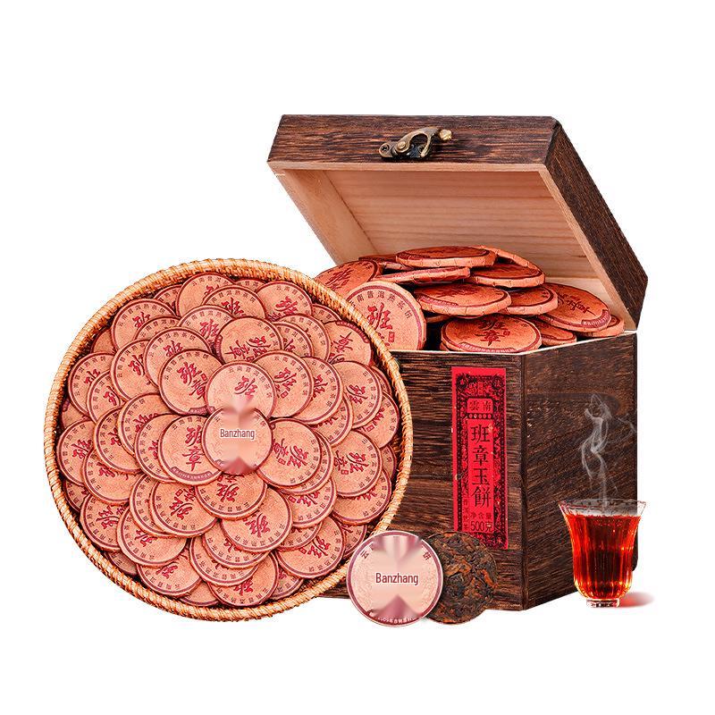 Yunnan Aged BanZhang Pu'er Ripe Tea, Ancient Tree, Small Cake, Gift Box, 10+ Years