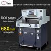 DOCON DC-8100TH Heavy-Duty Hydraulic Programmed Paper Cutter