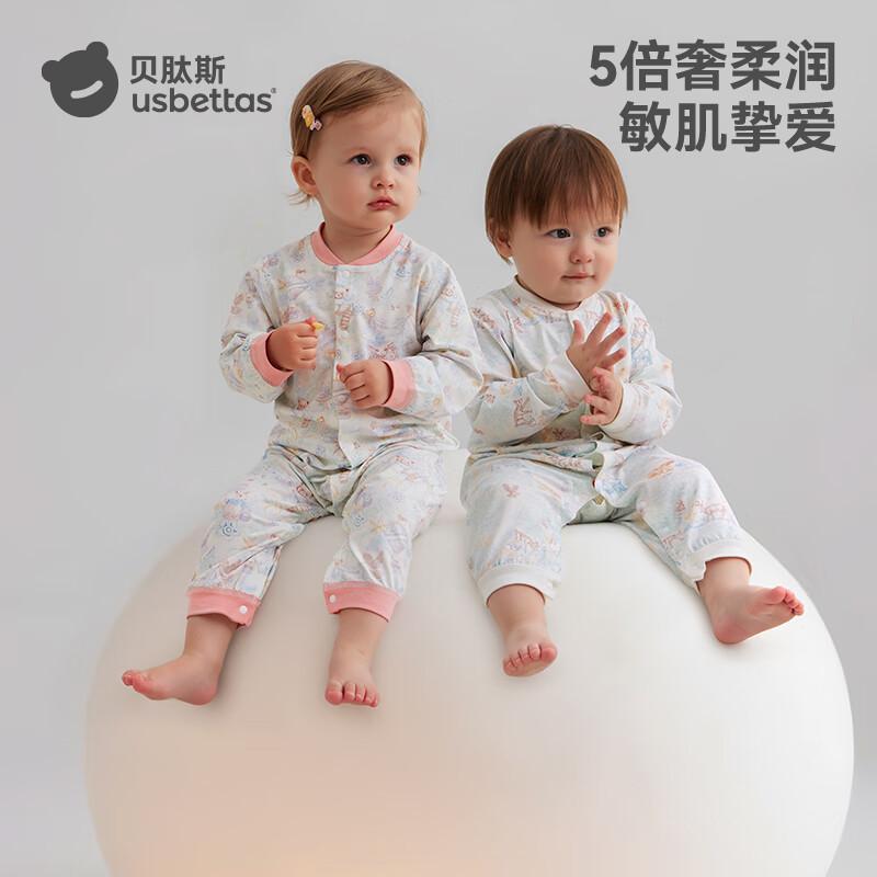 

Beipetice Ultra-Soft Baby Long Sleeve Romper 90