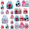 Cute Cartoon Pvc Shell Children's Backpack For Kindergarten