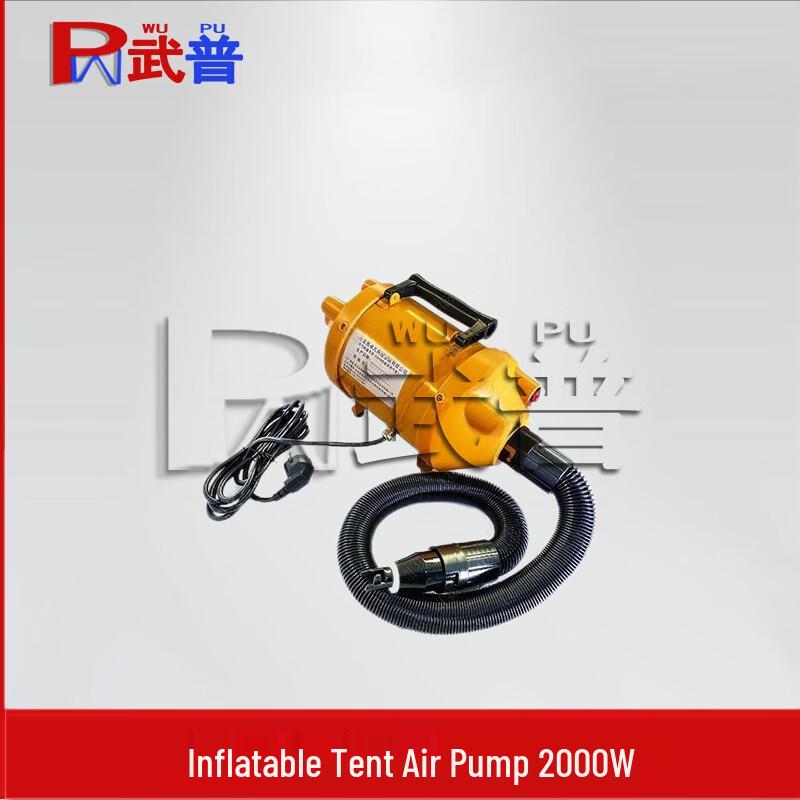 Wupu Inflatable Tent Series & Accessories