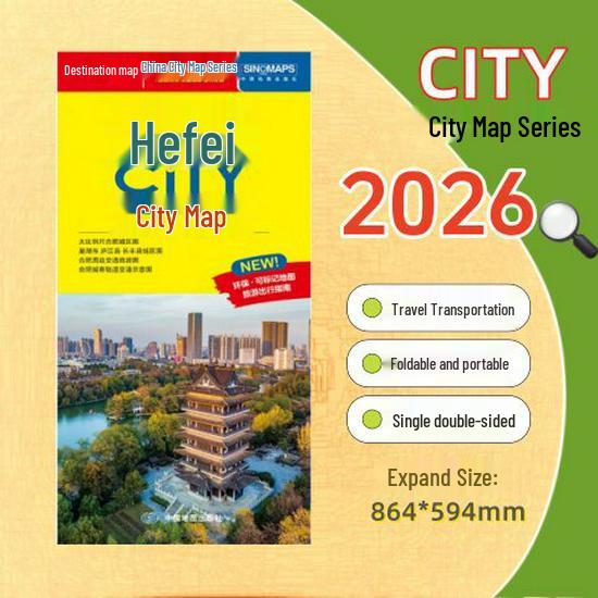 2025 Large Edition City Tour Map of China