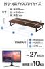 Elecom Skjerm Fullt Tastaturstativ/Skjermstativ, 8cm, Oppbevaring, Valnøtt, PCA-DPSW5908WN
