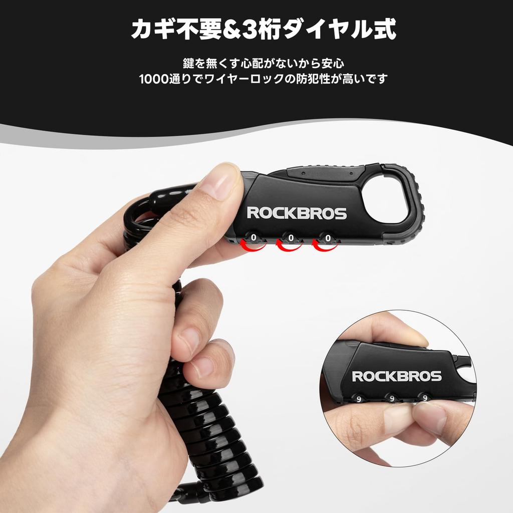 ROCKBROS Bicycle Easy To Available In Four 120cm Fits Road Cross Electric and Strollers Lock, 3-Digit Combination, Keyless, Anti-Theft, Lightweight,